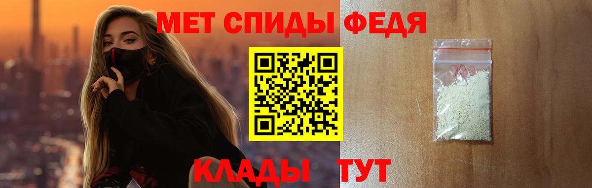 АМФ Розовый Вологда