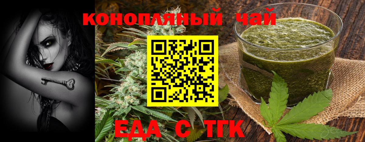 Вологда  Canna-Cookies марихуана  Вход с VPN 