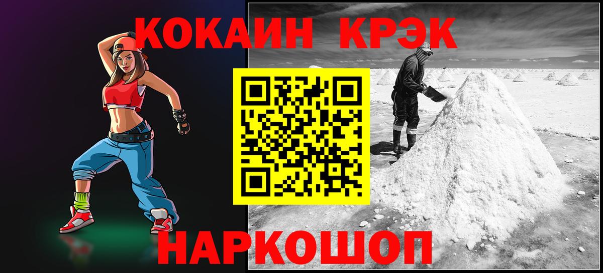 Кокаин Перу Вологда