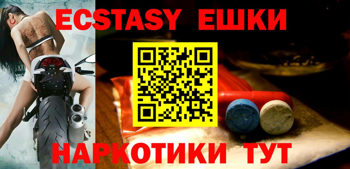 ЭКСТАЗИ Дубай Вологда