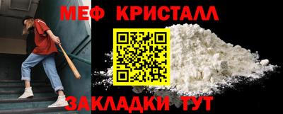 МДМА Заводоуковск