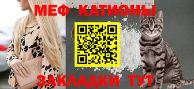 прущая мука Заволжье