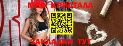 альфа пвп VHQ Жуковский