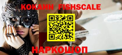 альфа пвп VHQ Жуковский