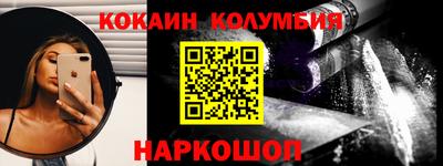 альфа пвп VHQ Жуковский