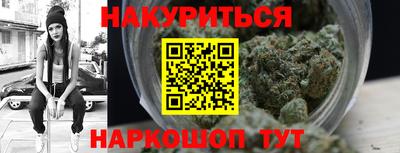прущая мука Заволжье