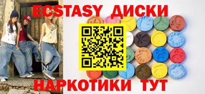 альфа пвп VHQ Жуковский