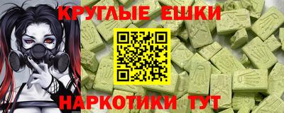 МДМА Заводоуковск
