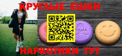 альфа пвп VHQ Жуковский