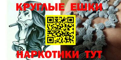 МДМА Заводоуковск