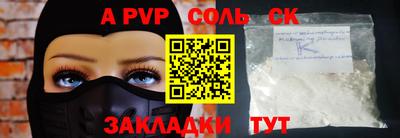 прущая мука Заволжье