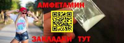альфа пвп VHQ Жуковский
