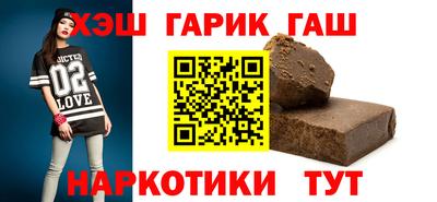 альфа пвп VHQ Жуковский