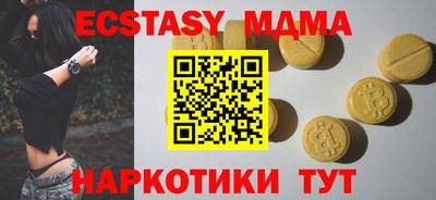 МДМА Заводоуковск