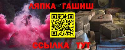 альфа пвп VHQ Жуковский