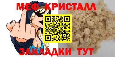 альфа пвп VHQ Жуковский