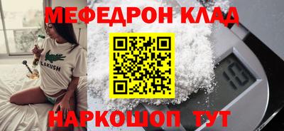 прущая мука Заволжье