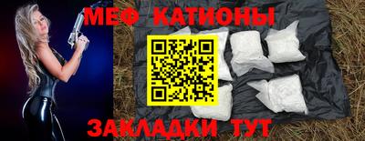 альфа пвп VHQ Жуковский