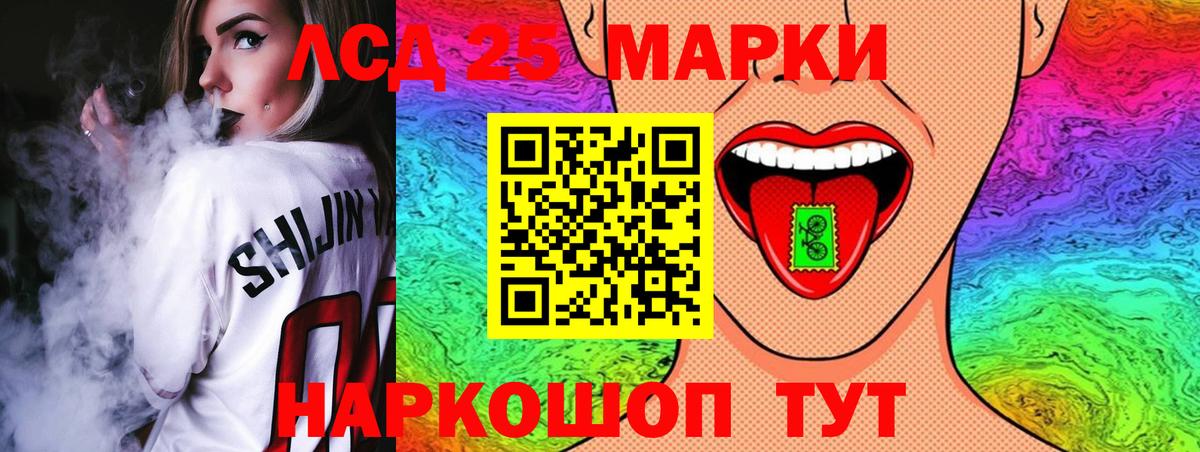ЛСД экстази ecstasy  Вход с VPN  Вологда  Лсд 25 экстази  Лсд 25 экстази ecstasy 