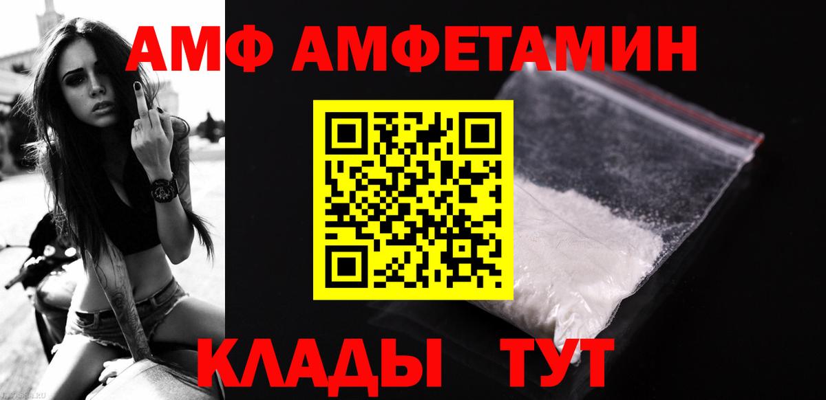 Вологда  Первитин витя  Вход с VPN 