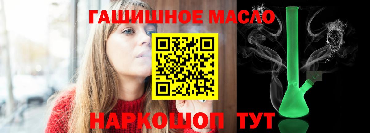Дистиллят ТГК концентрат Вологда