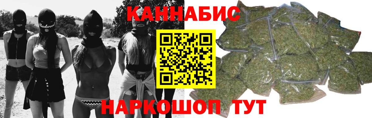 Марихуана планчик  Каннабис тримм  Вологда  Вход с VPN  Канабис THC 21% 